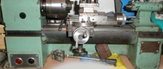 16T02P General view of the lathe