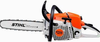 Chainsaw Stihl MS 270 - general purpose all-rounder