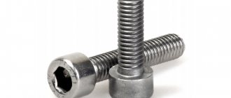Hexagon socket bolt: types, sizes, how to unscrew without a hexagon