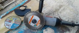 grinder disc for wood