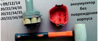 How to remove the battery from a Makita screwdriver