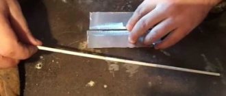 How to make an electrode for aluminum?
