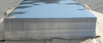 Stainless steel sheet grade 08Х18Н10 (AISI 304) polished in film