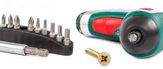 screwdriver attachments