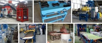 Equipment for serial production of FEM