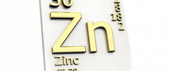 General characteristics of zinc