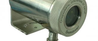 Optical pyrometer.