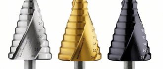 When choosing a step drill for metal, you need to