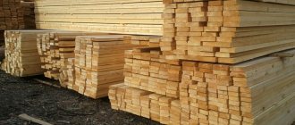 concept and description of lumber