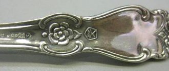 An example of the USSR stamp on a spoon.