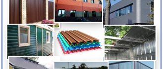 Corrugated sheeting: sizes, technical characteristics, types and types of corrugated sheets