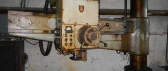 radial drilling machine 2m55 technical specifications