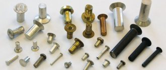 Types of construction rivets