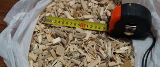 wood chips for wood concrete production