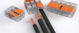 Connecting wires using Wago clamps