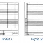 спецификация чертежа поясняющий документ форма