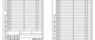 drawing specification explanatory document form