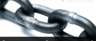 Steel chains - how to choose, guide from Krepkom.ru