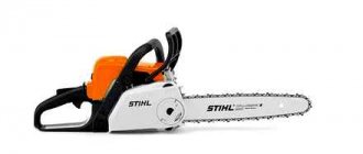 stihl, chain