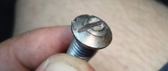TOP 13 ways to unscrew a bolt with torn edges
