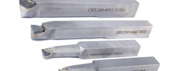 Carbide cutters