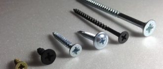 types of self-tapping screws