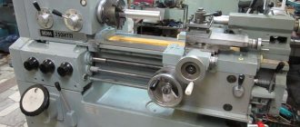 Appearance of the screw-cutting lathe IZH-250