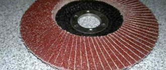 Petal wheel grain size table